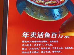 -蜀香三绝·牛蛙·烤鱼·天府炒鸡(安丘泰华店)