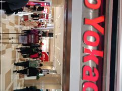 -伊藤洋华堂(温江店)
