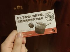 -稻前Taoki(方圆荟店)