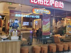-北京华联购物中心(天通苑店)