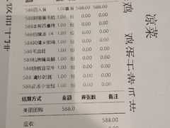 -春申里餐厅(银泰in99店)