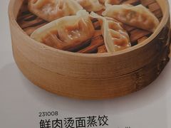-宏状元现熬粥·京味菜(三里河店)