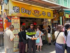 -老day牛杂(官也街总店)