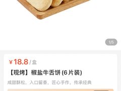 -盒马鲜生(金桥国际广场店)