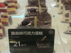 -都市甜心(印象城店)