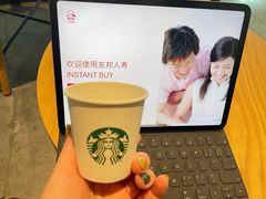 -星巴克(北京环球金融中心店)