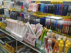 -宝宝文具店(马当路店)