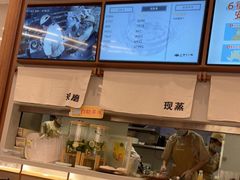 -小满手工粉(北京来福士店)