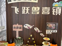 -圣露庄园·亲子活动乐园·露营·团建婚礼