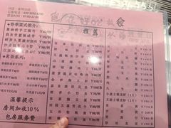 -稻香酒家·33年老字号·港式粤菜(富邦中心店)