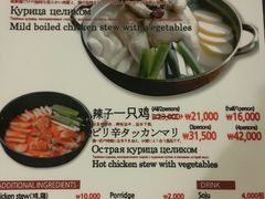 菜单-新村一只鸡(新村本店)