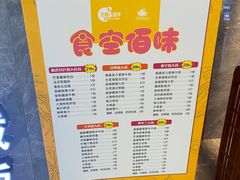 -大渔铁板烧(中山路八佰伴店)