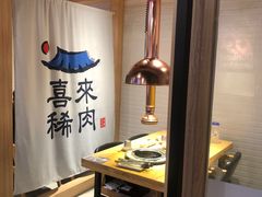 -喜来稀肉(北外滩白玉兰广场店)