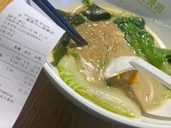 -不二烫捞麻辣烫(白云凯德店)