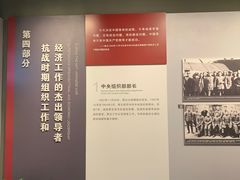-陈云纪念馆
