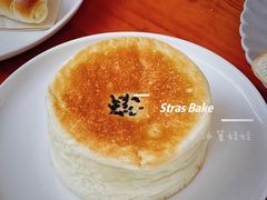 -StrasBake日式面包