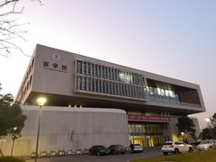 -江南大学(蠡湖校区)