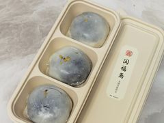 -阗福斋(惠山古镇店)