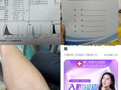 -厦门湖里天伦医院-体检中心