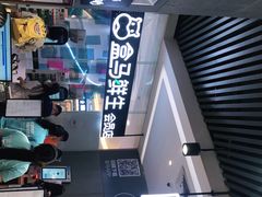 -盒马鲜生(皇庭广场店)