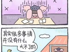 -上海嘉宁·心理咨询中心