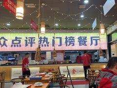-亿牌牌东北烧烤(怀特店)