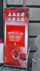 -金门大酒店·宴会厅