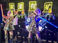 -W20 SHINING Party·K(悦豪和平路店)