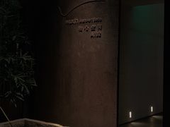 -物心空间