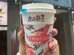 -唐沫茶兮(仓山万达金街店)