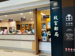 -台北故宫博物院