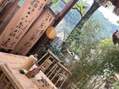 -伴山茶苑·围炉煮茶