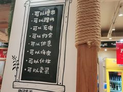 门面-申记串道(中街店)