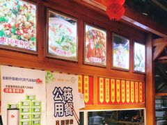 -人民食堂(青羊宫店)