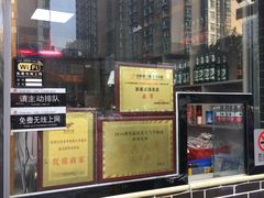 -太元彭家正汤(太元路总店)