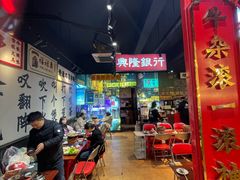 -沙胆彪炭炉牛杂煲(成都玉林店)