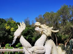 -水磨沟公园
