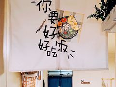 -艺味深尝(云锦路店)