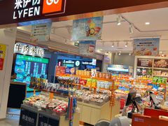 -百联临沂购物中心(临沂路店)