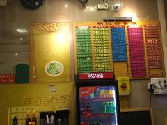 -西关明记肠粉(荔枝湾店)
