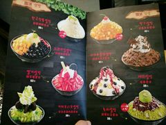 菜单-幸屿 创意料理(永嘉天地店)