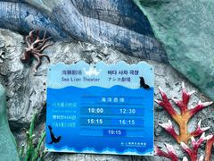 -上海野生动物园