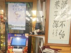 -烤肉季饭庄