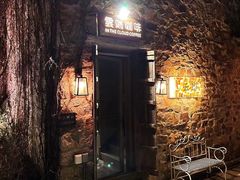 -云端咖啡(山顶教堂店)