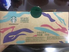 -星巴克臻选(南京金茂览秀城店)