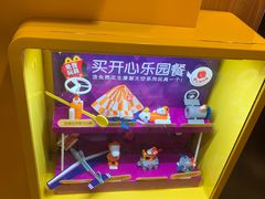 -麦当劳(新达汇三林店)
