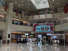 -鸿通城购物中心