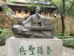 -穹窿山景区