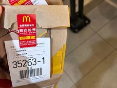 -麦当劳(合肥南站候车层)