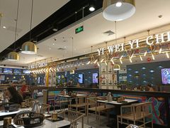 大堂-一味一诚烤鱼(昌平悦荟店)